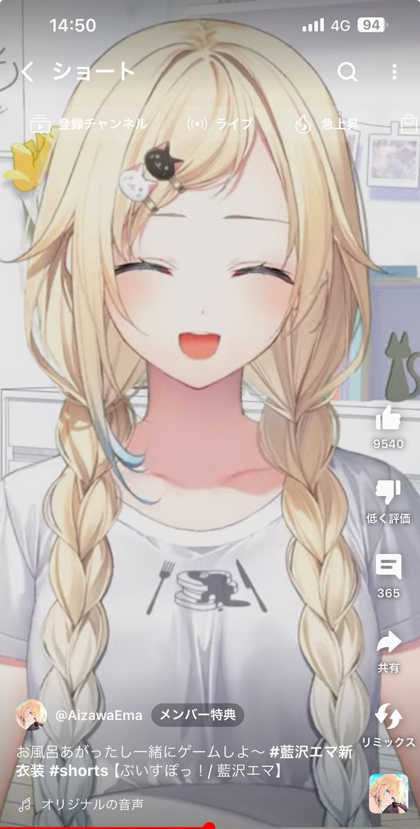 やま様❤️おまとめ専用ページです。3/19まで♡ エマたそ - البحث / X