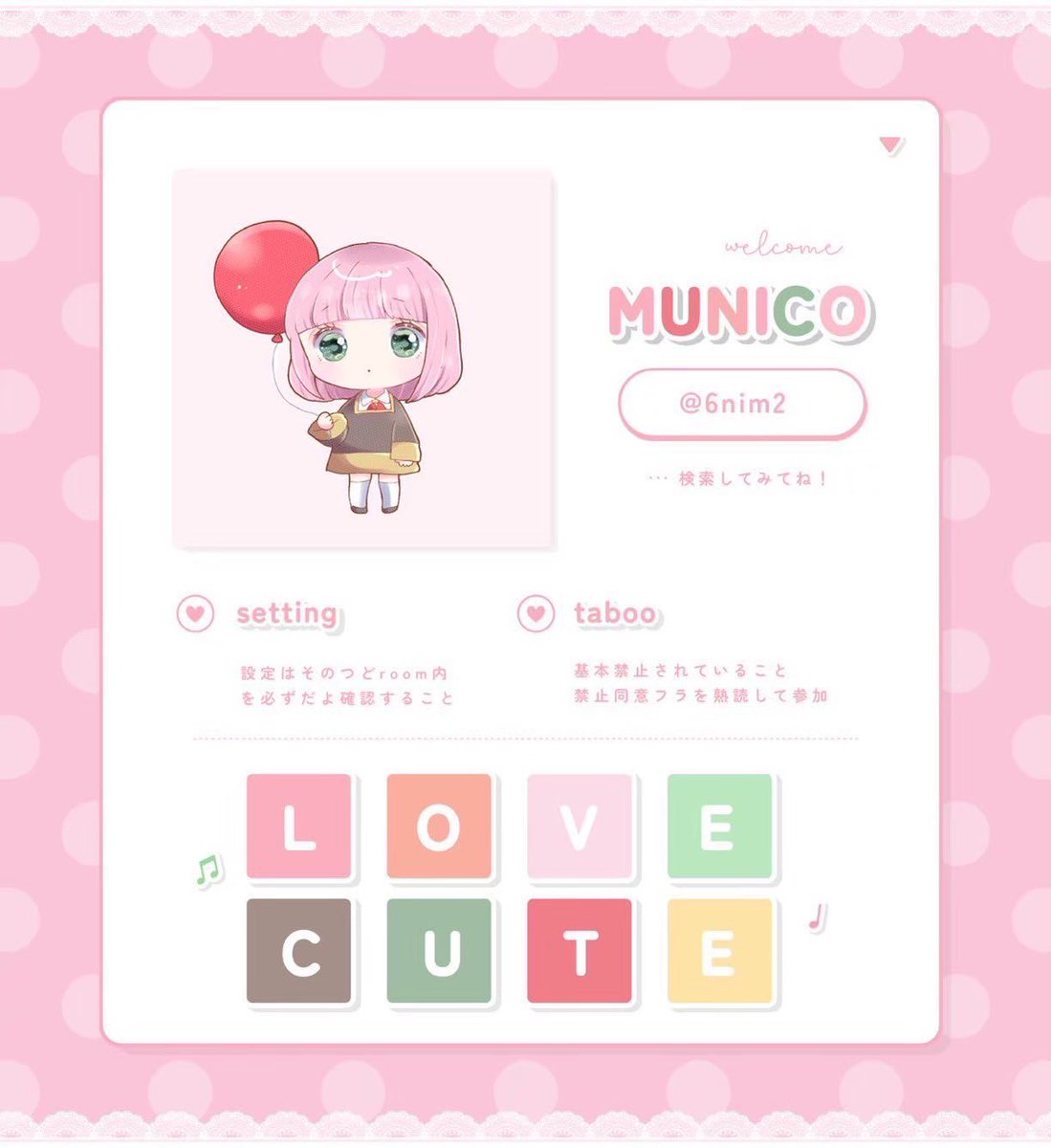 nakiwoA_pr's tweet photo. 𖤐  08/06 18:00

➷  確1000× / 他500× 巻込🙆🏻‍♀️
    🥚@6nim2 🍑@__NoaB1 

𖤐   id 18:00 デュオ 

🗝  Just @__NoaB1

 #デュオ  #デュオゲリラ https://t.co/d7qQ9o01J3