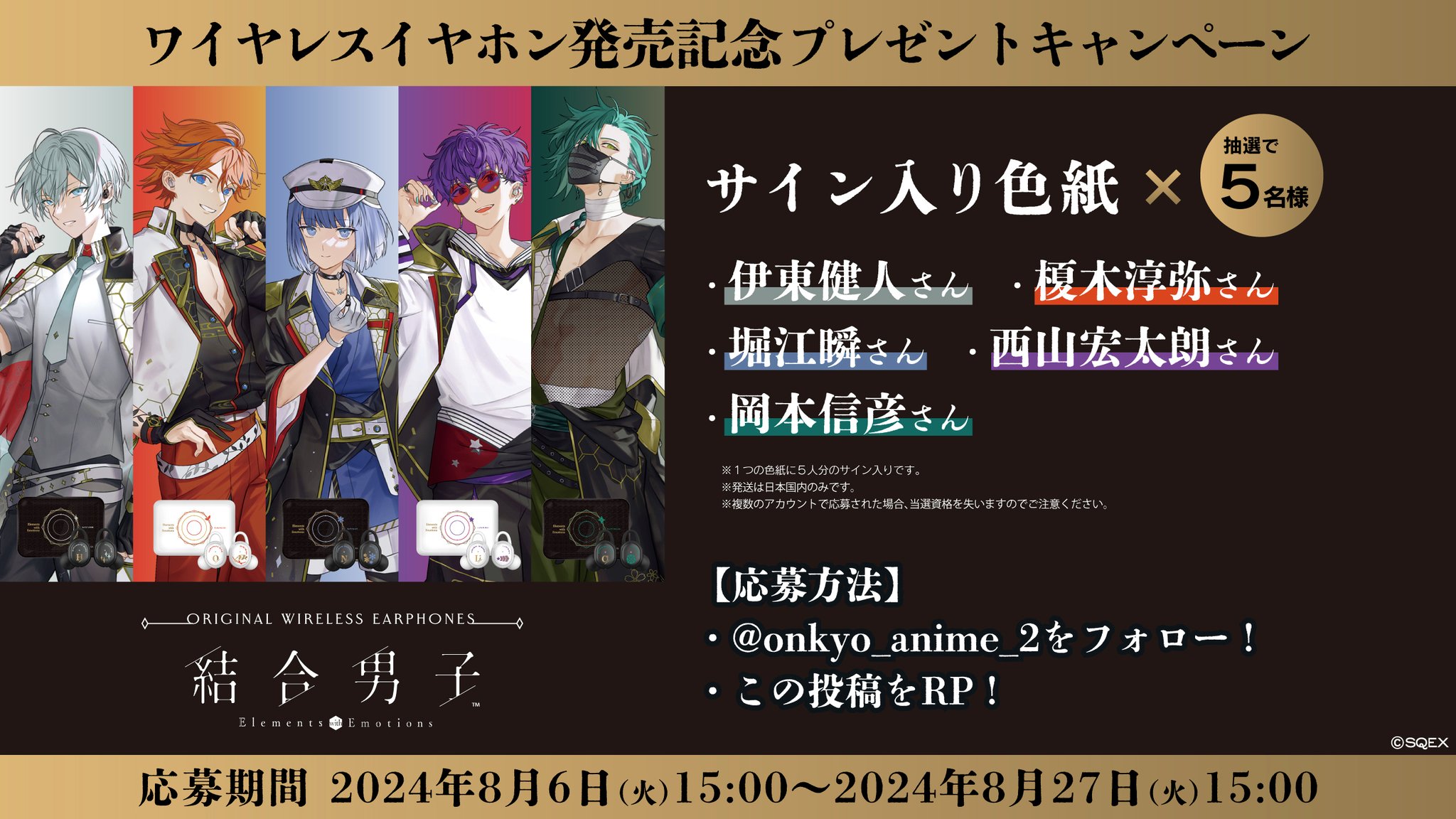 ONKYO DIRECT ANIME STORE-Lifestyle-/音アニ2号店 on X ONKYO DIRECT ANIME STORE-Lifestyle-/音アニ2号店 on X