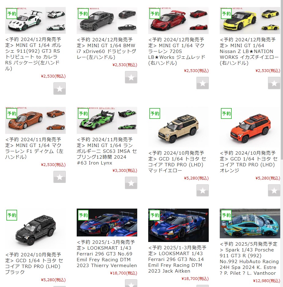 HIKO7's tweet image. 本日の予約 アイテム！

予約ページ
hiko7.com/SHOP/310407/li…

#Spark #MINIGT #LOOKSMART #ミニカー #ミニカー予約 #hiko7 #ヒコセブン