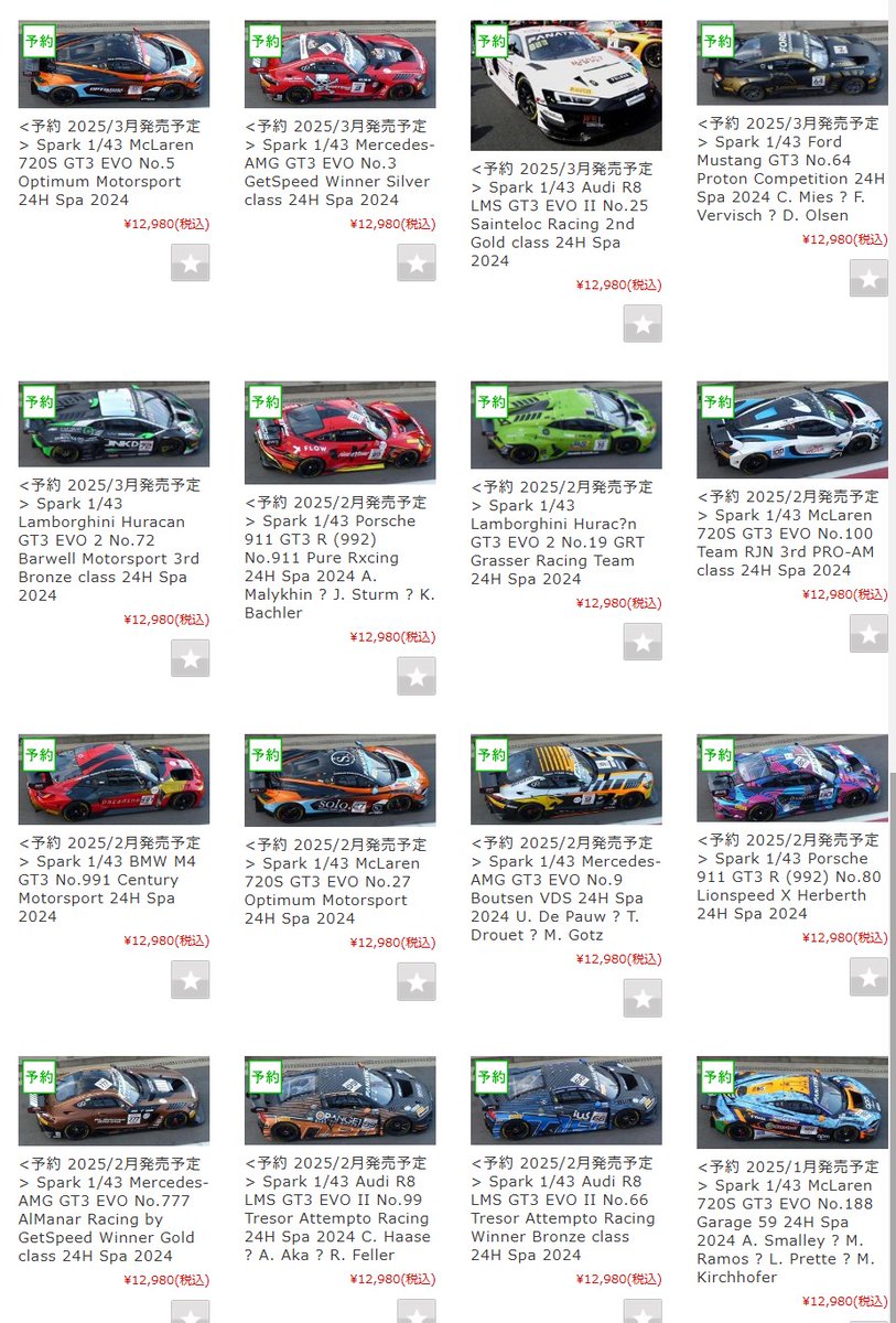 HIKO7's tweet image. 本日の予約 アイテム！

予約ページ
hiko7.com/SHOP/310407/li…

#Spark #MINIGT #LOOKSMART #ミニカー #ミニカー予約 #hiko7 #ヒコセブン