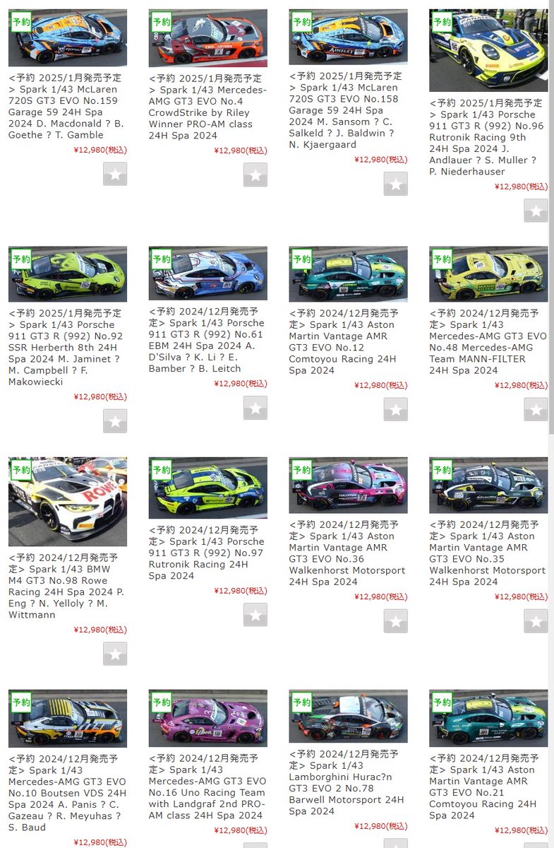 HIKO7's tweet image. 本日の予約 アイテム！

予約ページ
hiko7.com/SHOP/310407/li…

#Spark #MINIGT #LOOKSMART #ミニカー #ミニカー予約 #hiko7 #ヒコセブン