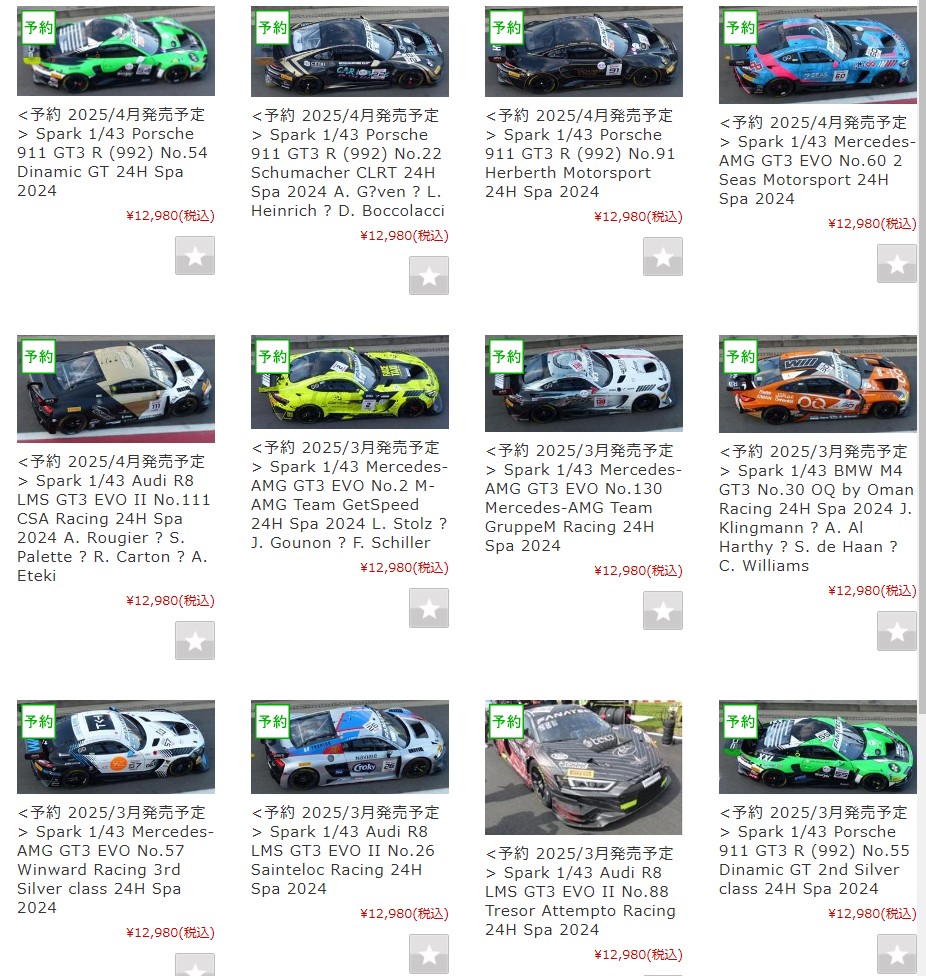 HIKO7's tweet image. 本日の予約 アイテム！

予約ページ
hiko7.com/SHOP/310407/li…

#Spark #MINIGT #LOOKSMART #ミニカー #ミニカー予約 #hiko7 #ヒコセブン