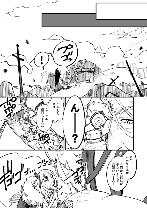 ヤールおじいちゃん。
蒼鷹が特等席でヨークトャル観戦する為に生まれた。一般ヨークトャル戦士がコンセプトで、世の中描写が難しい為に回避しがちな"老人"をいかに「上手く描けた気」にさせられるか考えた。僕もおじいちゃんを描くと老人が上手くなった気になれる神造形をしている。
性癖は特にない。 