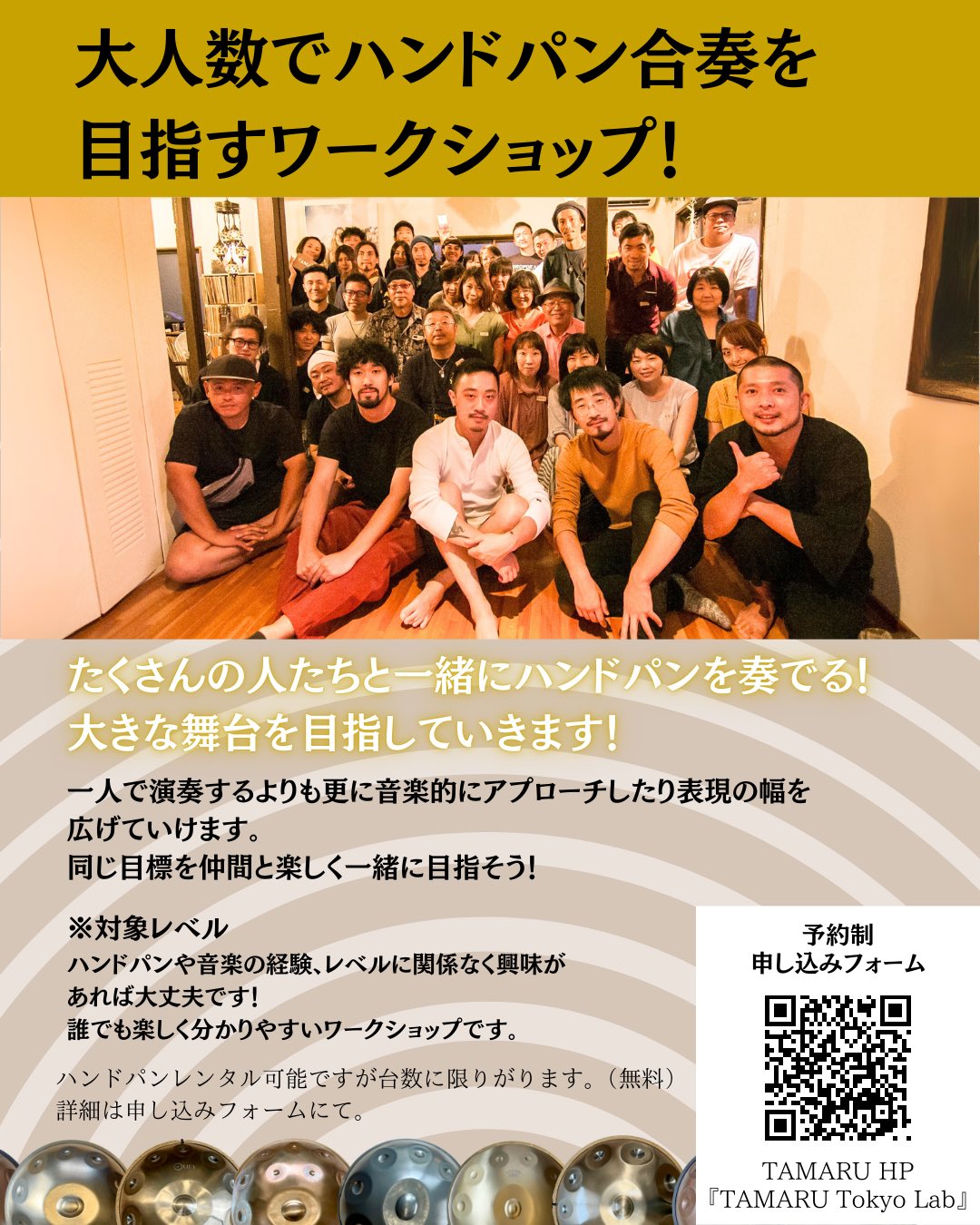 MASH handpan. ハンドパン【C# Minor】