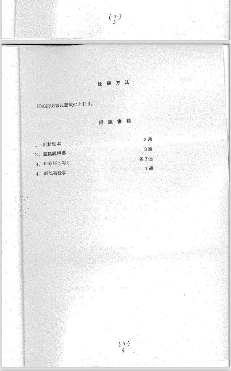 （株）ゆーもあ 荒野行動 アカウント 垢 買取 引退垢買取 荒野アカウント買取 荒野垢買取 tweet media