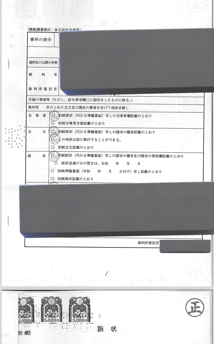 （株）ゆーもあ 荒野行動 アカウント 垢 買取 引退垢買取 荒野アカウント買取 荒野垢買取 tweet media