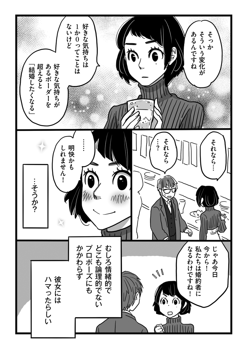 (4/5) 