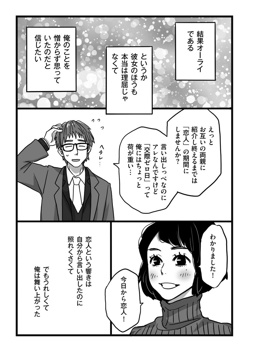 (4/5) 