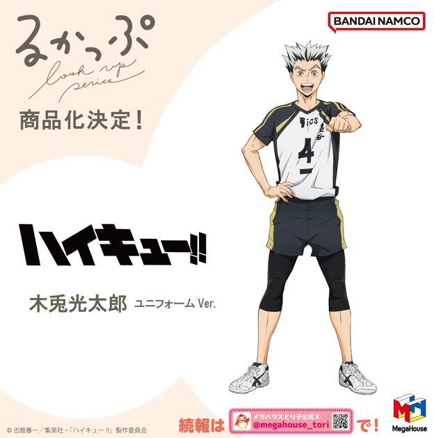 ๋ฉ๊ฐํ์ฐ์ค ๊ณต์๋ชฐ tweet media