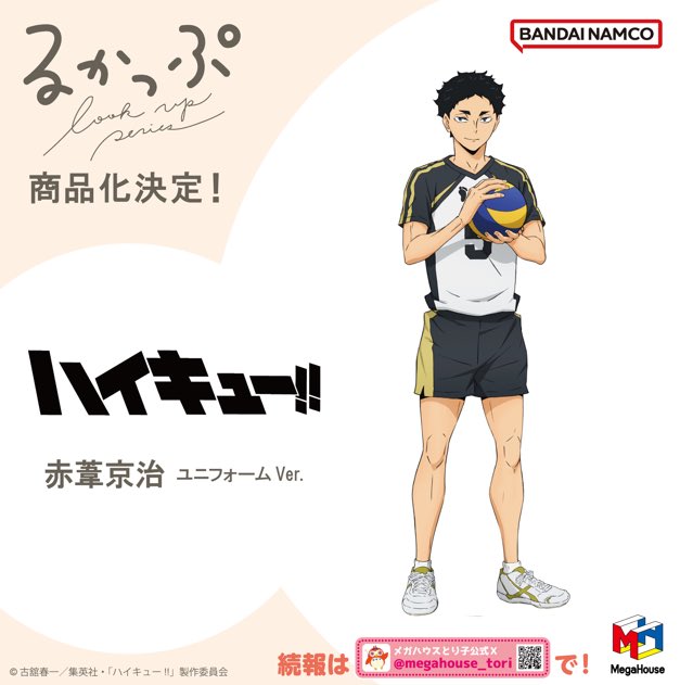 ๋ฉ๊ฐํ์ฐ์ค ๊ณต์๋ชฐ tweet media