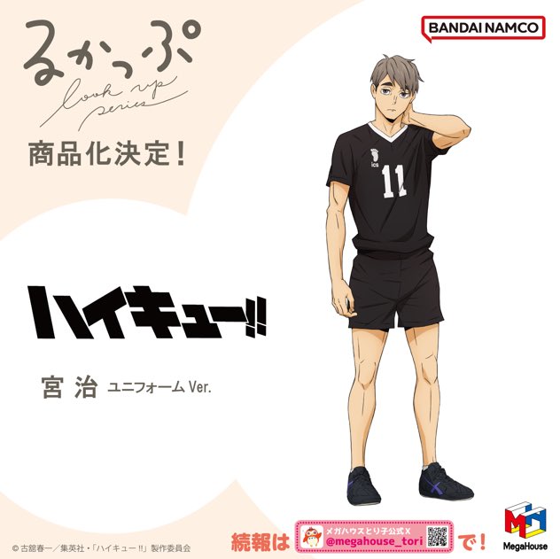 ๋ฉ๊ฐํ์ฐ์ค ๊ณต์๋ชฐ tweet media