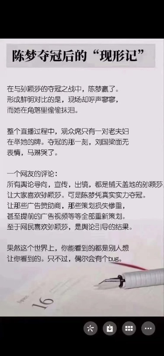 谷风 tweet media