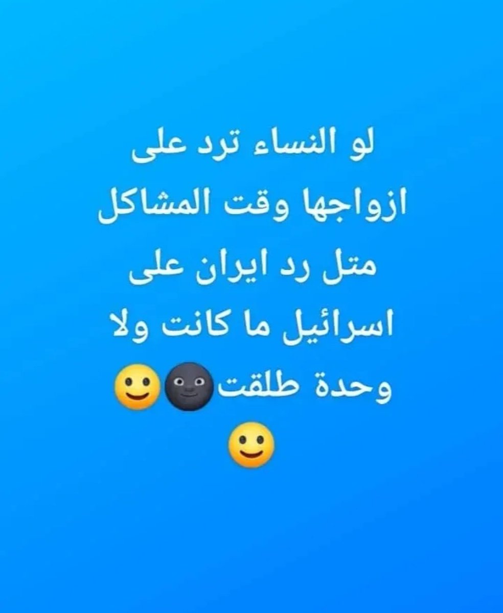 ♕كـــيــــان العزي ♕ (@aaa711144) on Twitter photo 