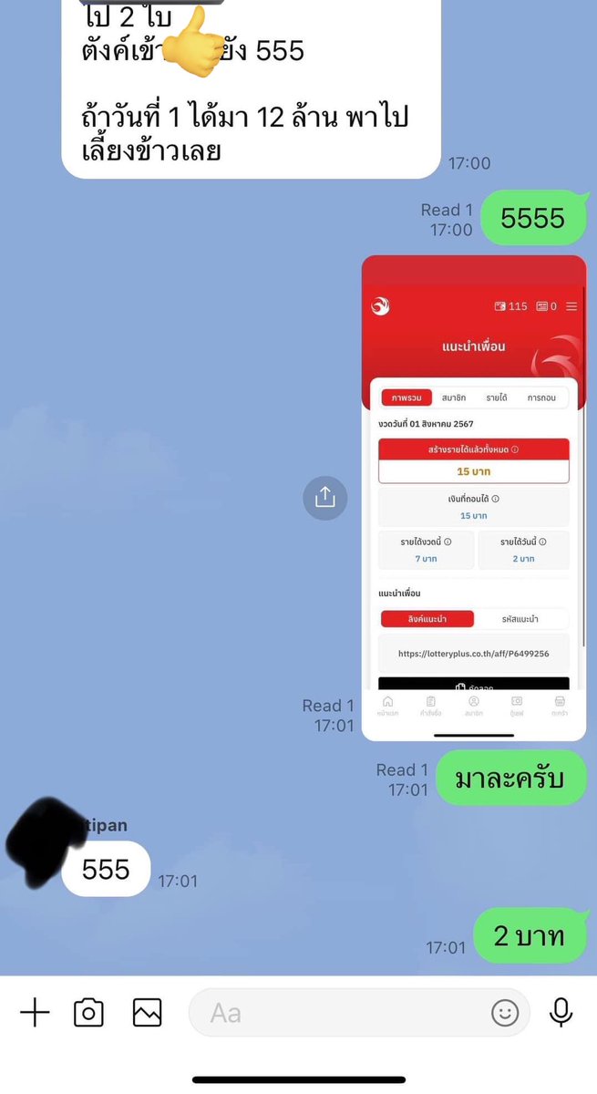 Yourdecisi10's tweet photo. แนวทางรายได้เสริม Affiliate 💸
ได้ลุ้นหวยด้วย ได้ตังด้วย

พิกัด : https://t.co/h8EnL9XrpE
.
.
รีทวิต = ขอให้ถูกหวย รวยๆ 🙏🏻
.
#หวยฮานอยวันนี้ #หวยรัฐบาลไทย #หวยลาว #จ๊าบหลิน #เกรทอิน #ดูดวง #หวยงวดนี้  #Butterbear #หนึ่งทุ่มมีเพลงใหม่นุนิว #หลิงออม #โอลิมปิก2024 https://t.co/QxhH8Zwxn1
