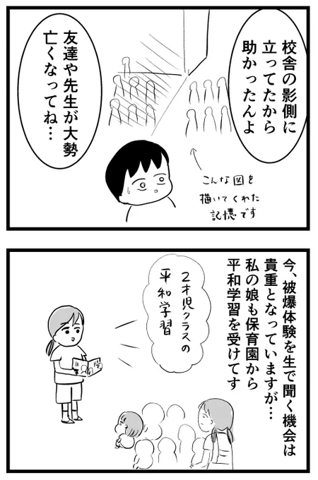 (2/2) 