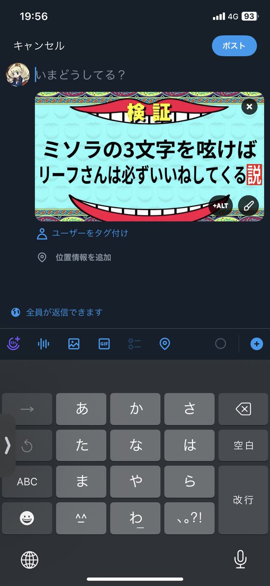 なっさん tweet media