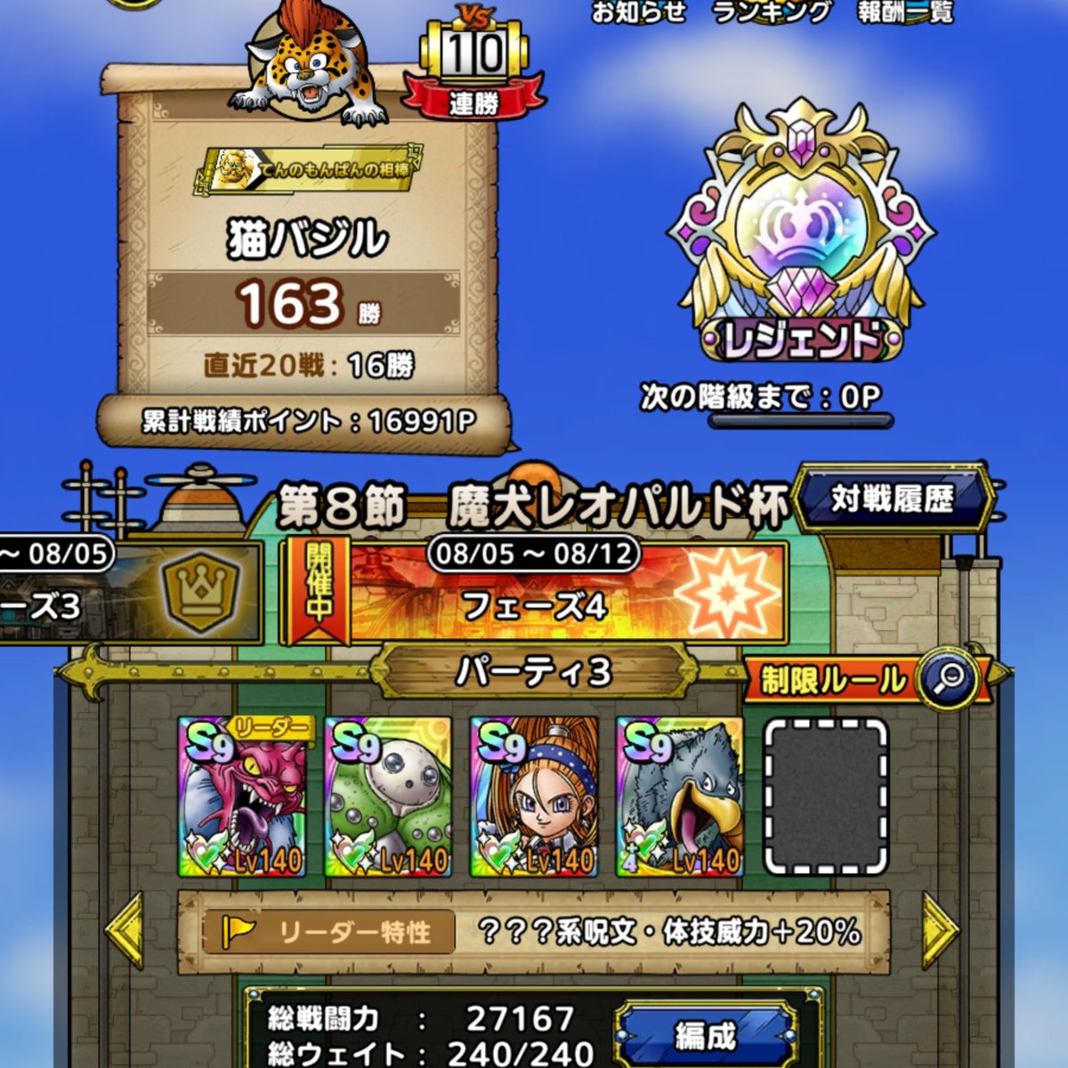猫バジル tweet media