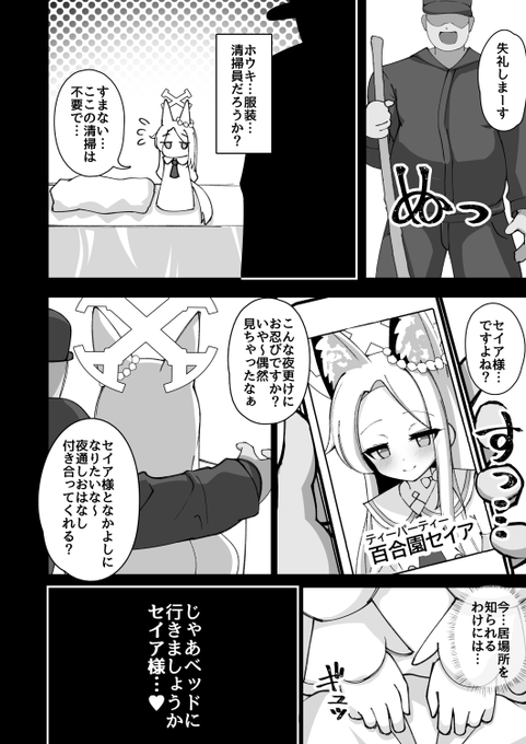 サンプルとリンク(2/2)
https://t.co/XxF2gy6BHW

消し薄や他サンプルはメロンブックス様でドゾー。 