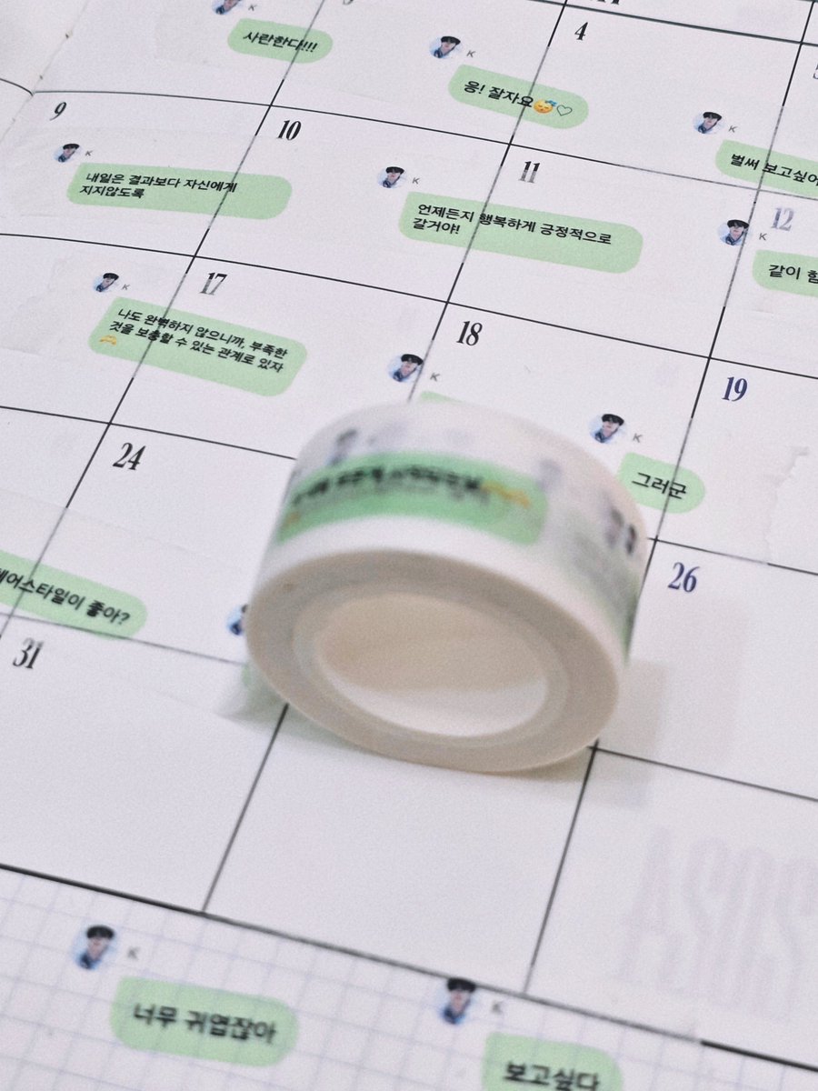 🍀 케이가 너무 좋아서 하는 이벤트.. 

알티추첨 5분에게 K DM 제작 마테 보내드릴게요 💚🫶 

추첨은 21일 케이시💚