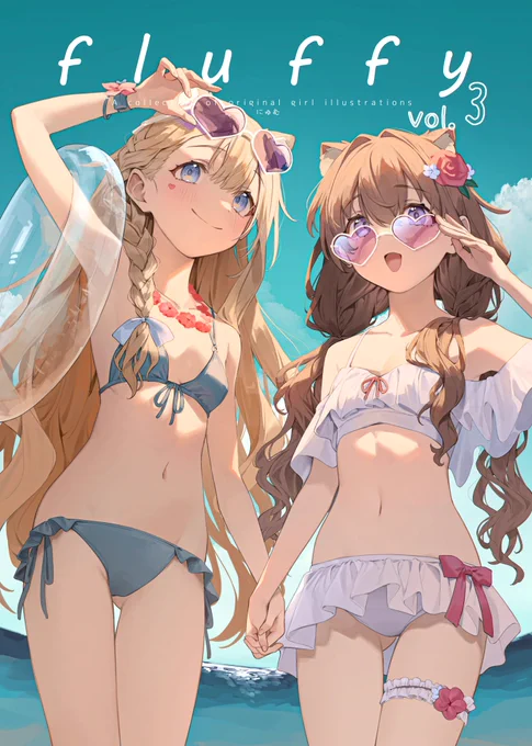 c104新刊「fluffy vol.3」の通販予約が始まりました! うちのこイラスト本の第三弾です  ■メロンブックス
