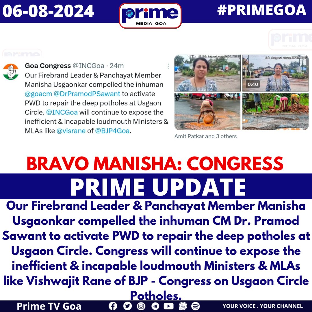 PrimeTVGoa's tweet image. BRAVO MANISHA: CONGRESS

#panchayatmemeber #Congress #inefficient #activate #loudmouth