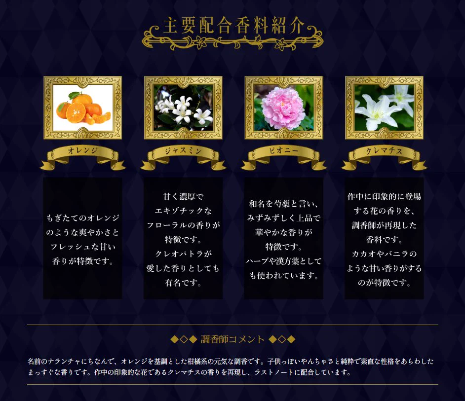 NOZ COLLABORATION on X: 