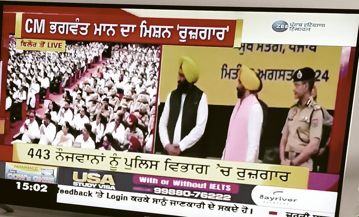 tarsemkapahi's tweet image. पंजाब में नौकरियां ही नौकरियां 🔥🔥

#AAAP सरकार आई, रोजगार लाई, 

आज फिल्लौर में @BhagwantMann ने 443 युवाओं को पुलिस विभाग में नियुक्ति-पत्र प्रदान किए 👍 

CM मान ने ऐलान किया है कि #AAP सरकार , पुलिस विभाग में 10,000 न‌ई पोस्ट शुरू की जाएंगी, 

यानि 10,000 युवा तैयार रहें 🤷