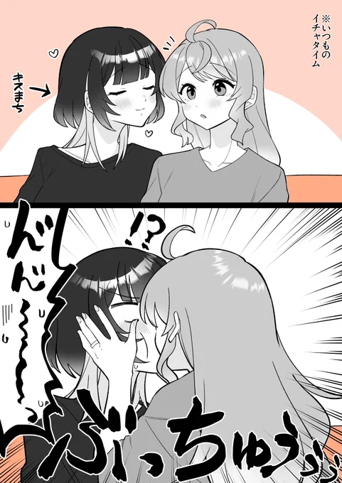 ラブストーリーは突然に

#小春と湊 
 続きはコチラ▶
【FANBOX】
https://t.co/3XhDy0vwN8
【Ci-en】
https://t.co/d5E1SA4aiE 