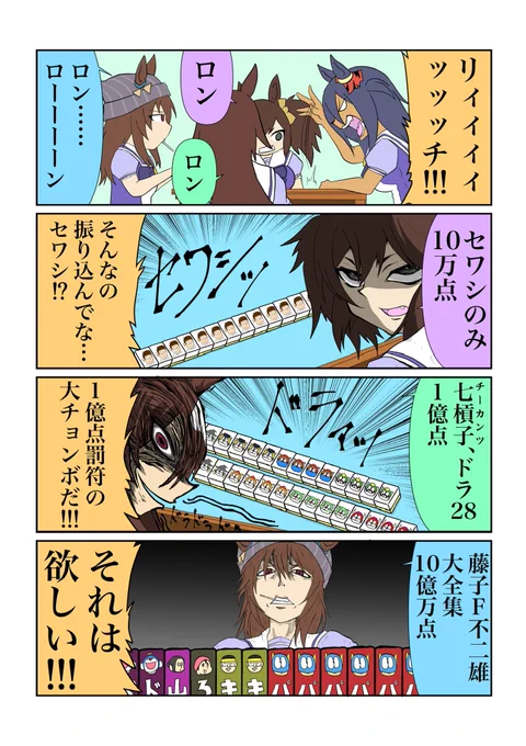 #これを見た人は無言で去年8月の画像を貼る 