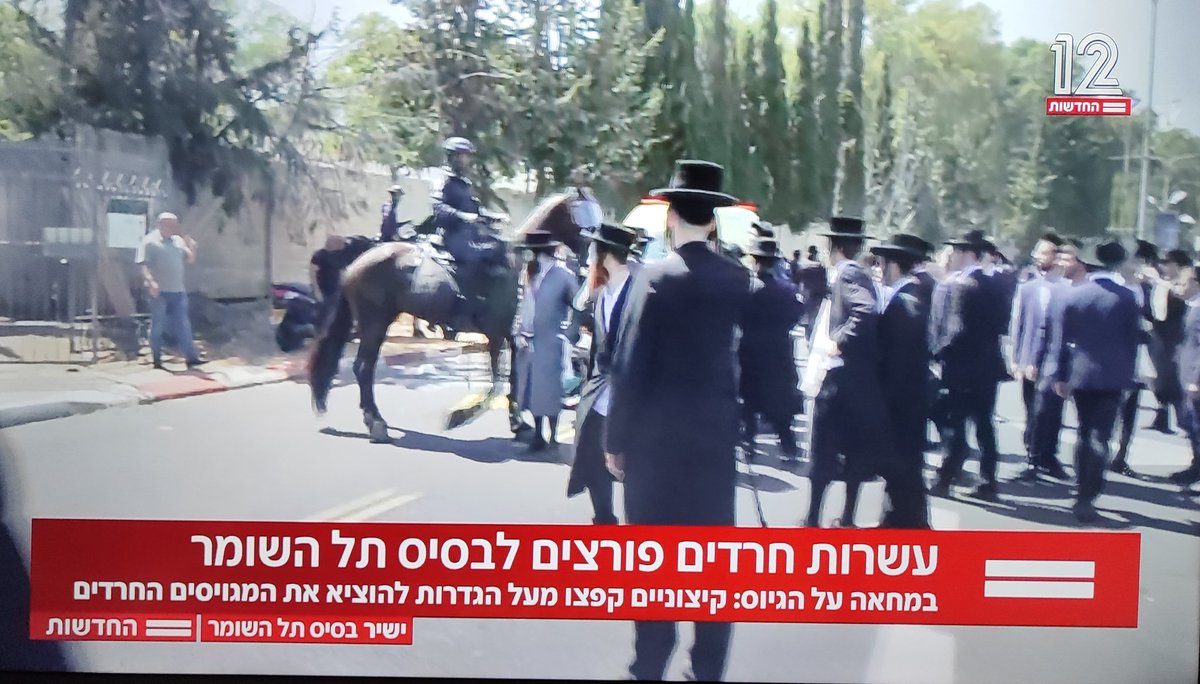 והמשילות. הכי חשוב זה המשילות.