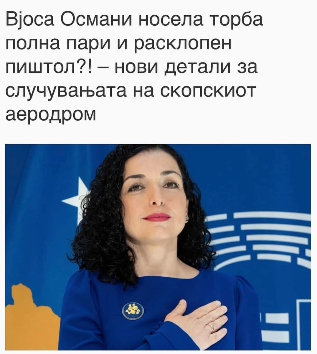 NebesenMir's tweet image. Ова е веќе тероризам поштовани а Африм Гаши помагател, 
Панче да си спроведе истрага