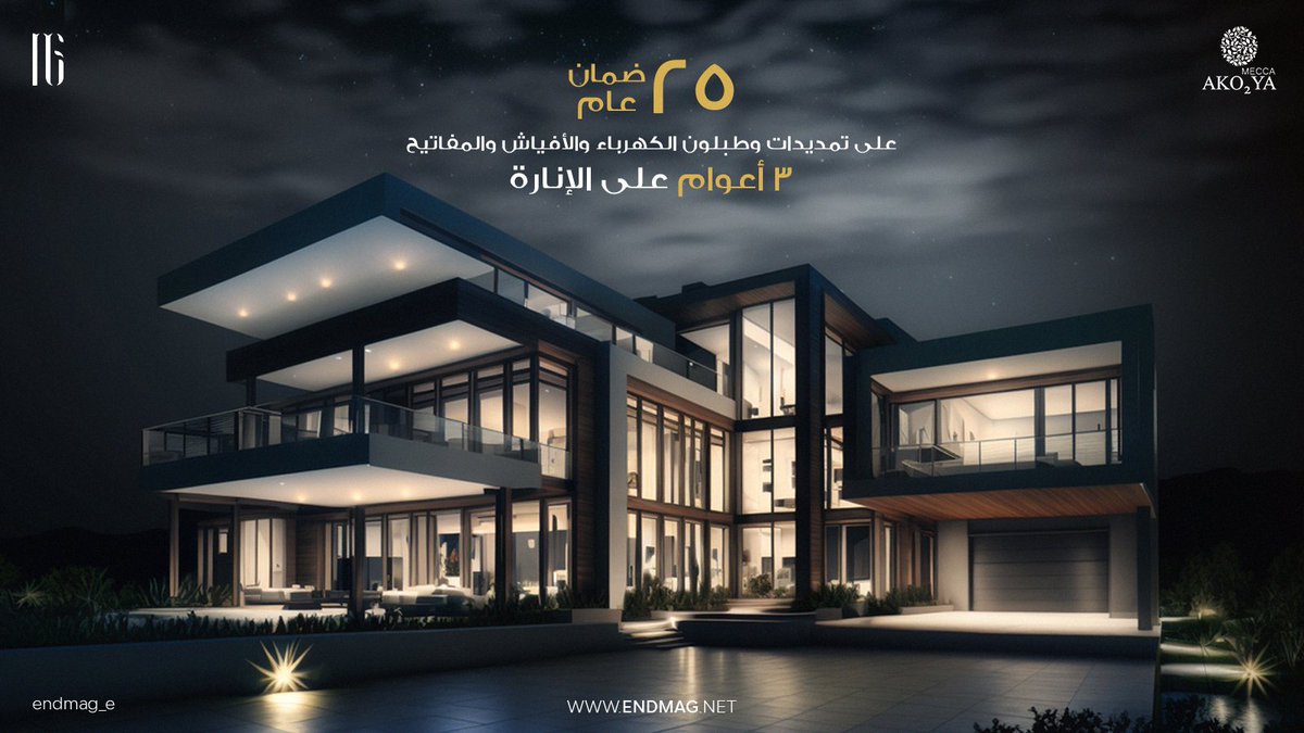 إندماج للتطوير العقاري tweet media