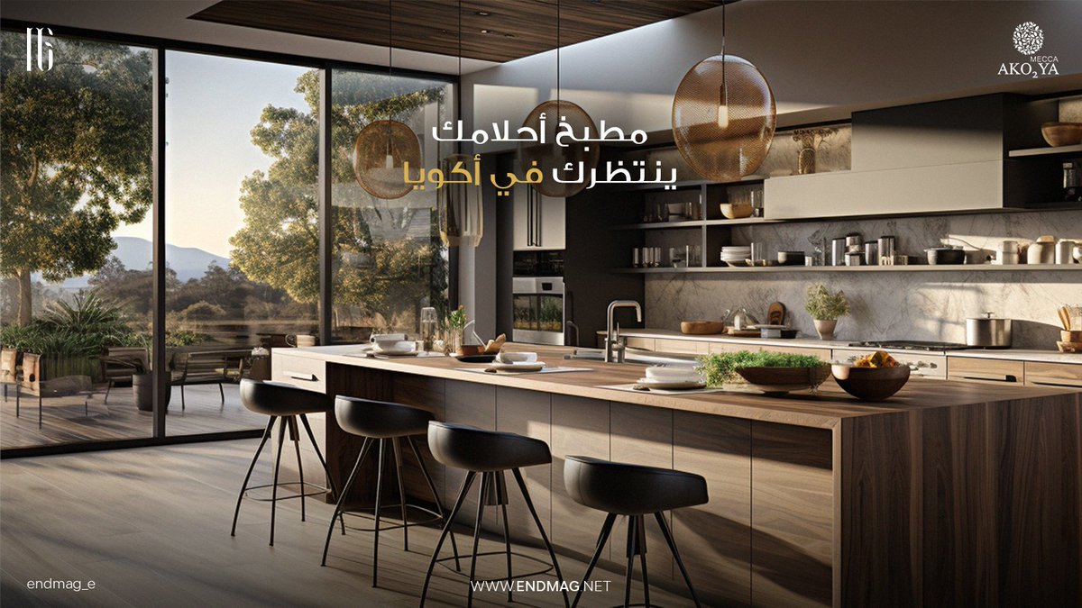إندماج للتطوير العقاري tweet media