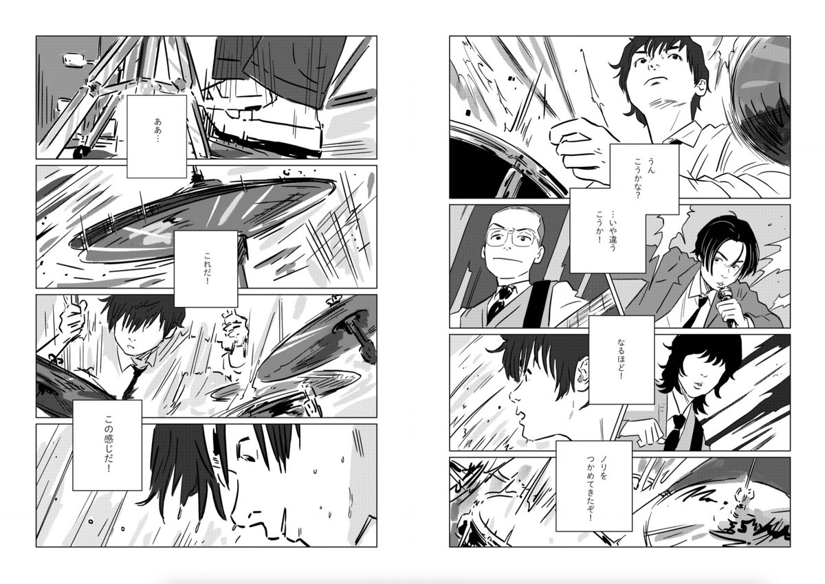 路草にて連載中「Chuck and the Girl」の最新話。
Episode.9 "Life is Golden"より
初めてのちゃんとバンドを組んだときの興奮を思い出しながら描きました。下手くそなりにも息があった瞬間というか。そういうドキドキ。 