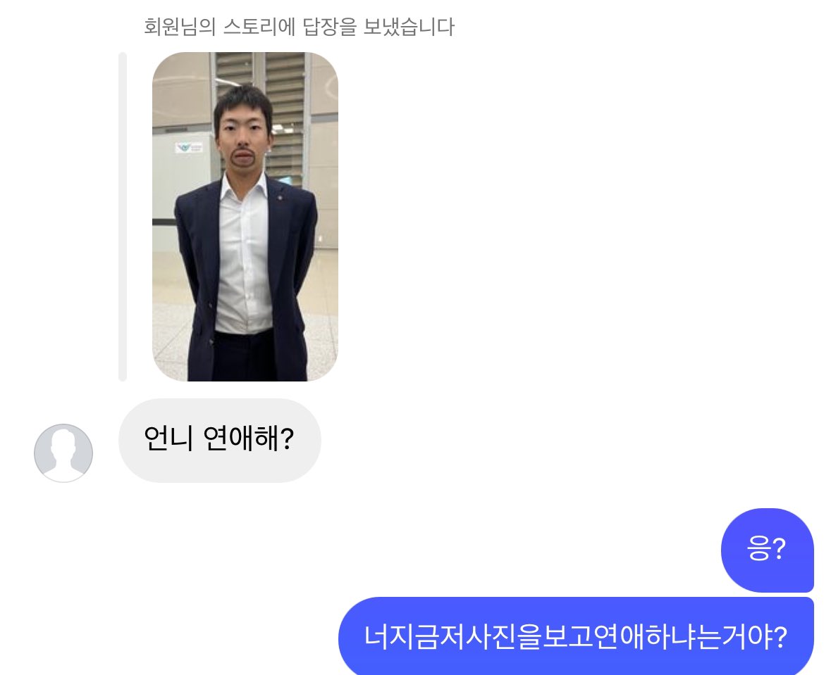 두 tweet media