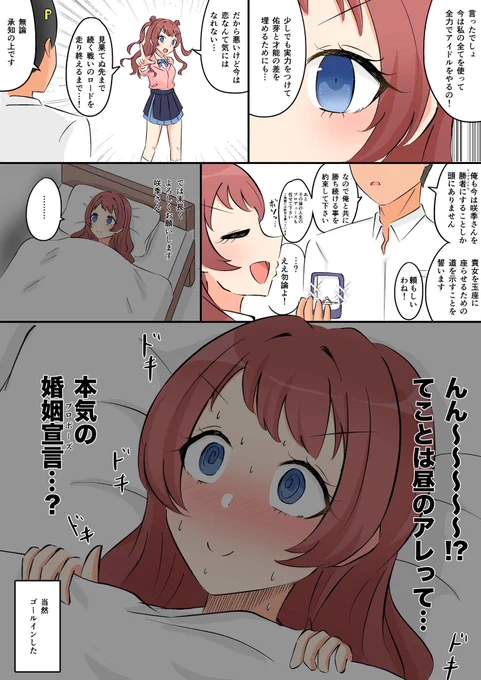 ちゃんと修正版も置いておきます 次からはしっかり見直しして投稿します🙇 