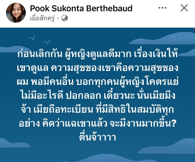 พอหมดรักกันก็ไปฟ้องเมียใหม่ ทวงเงินที่เคยให้เมียเก่าคืนให้หน่อย เป็น ผช.ที่โครตเหี้_เลย ให้ผู้หญิงฟาดกันเอง

#พีเค #โยเกิร์ต #มิเรียน