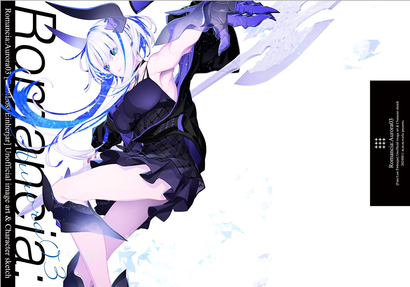 C95 三輪士郎 新刊Romancia Fate Grand Order 「Romancia 06」m.m.m.