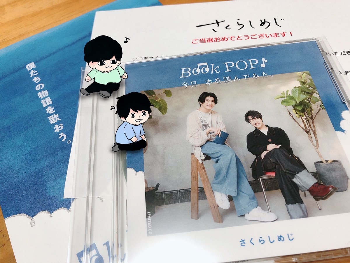 nonbiri_neruwa's tweet photo. あたたかなお届け物が届きました、ありがとうございます🌸
大切にするぞい

#さくらしめじ #BookPOP #今日本を読んでみた https://t.co/VaYUG9VLgT