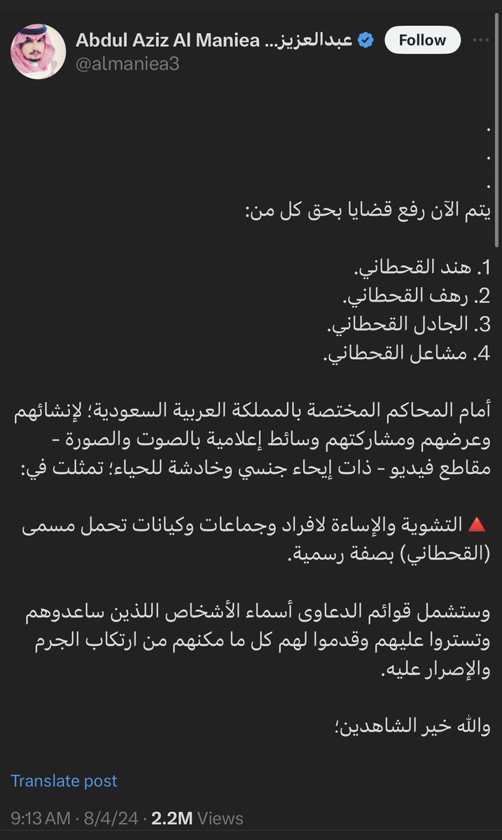 ابو دانتي - ماجد tweet media