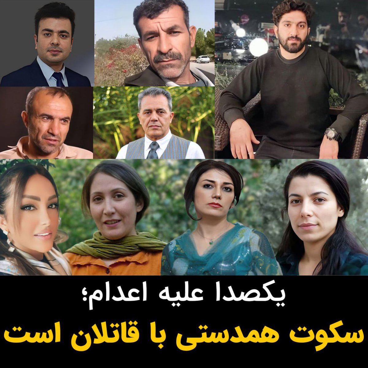 AlinejadMasih's tweet photo. Iranians are outraged as the regime has started to execute protesters and prisoners. 

While some media are trying to sell the idea that a so-called reformist has won the election in Iran are urging negotiations with this brutal government, the regime has begun executing innocent people. Today, they executed Reza Rasai one of the innocent protesters involved in the “Woman, Life, Freedom” uprising in Iran, and many others are at risk of execution. The silence of the international community will put the lives of all these innocent prisoners at risk.

The criticism aimed at France for the Olympic opening ceremony received more attention than the death sentences issued against three women in Iran over the past two weeks. Apparently, an opening ceremony is more scandalous than state executions.

I urge the international community and media to amplify the voices of the families of these innocent prisoners who are on death row. Their cries for justice must be heard, and urgent action is needed to save their lives.
#StopExecutionsInIran