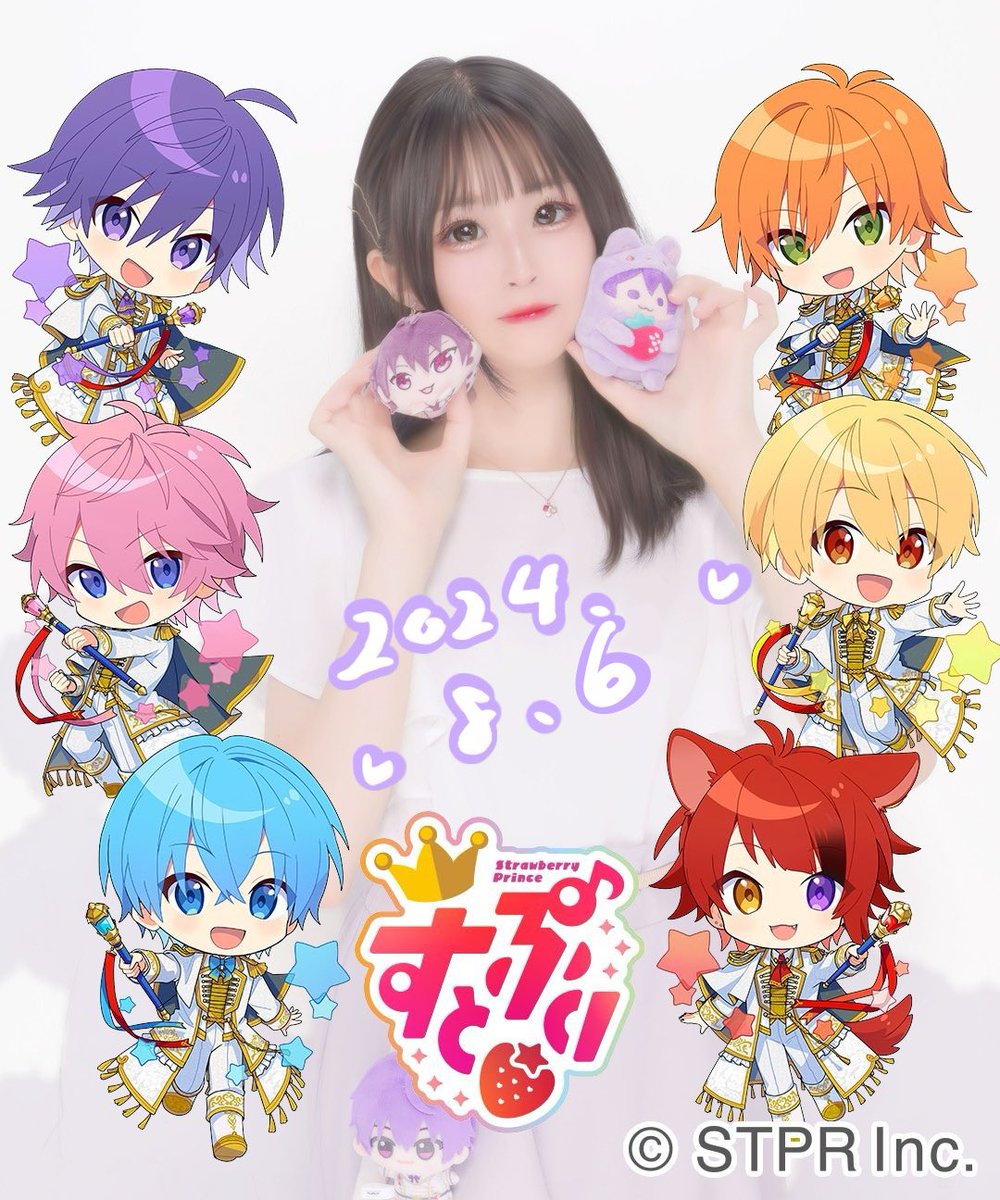 ゆき すとぷり 夏グッズ GUS9fXiagAAz61f.jpg