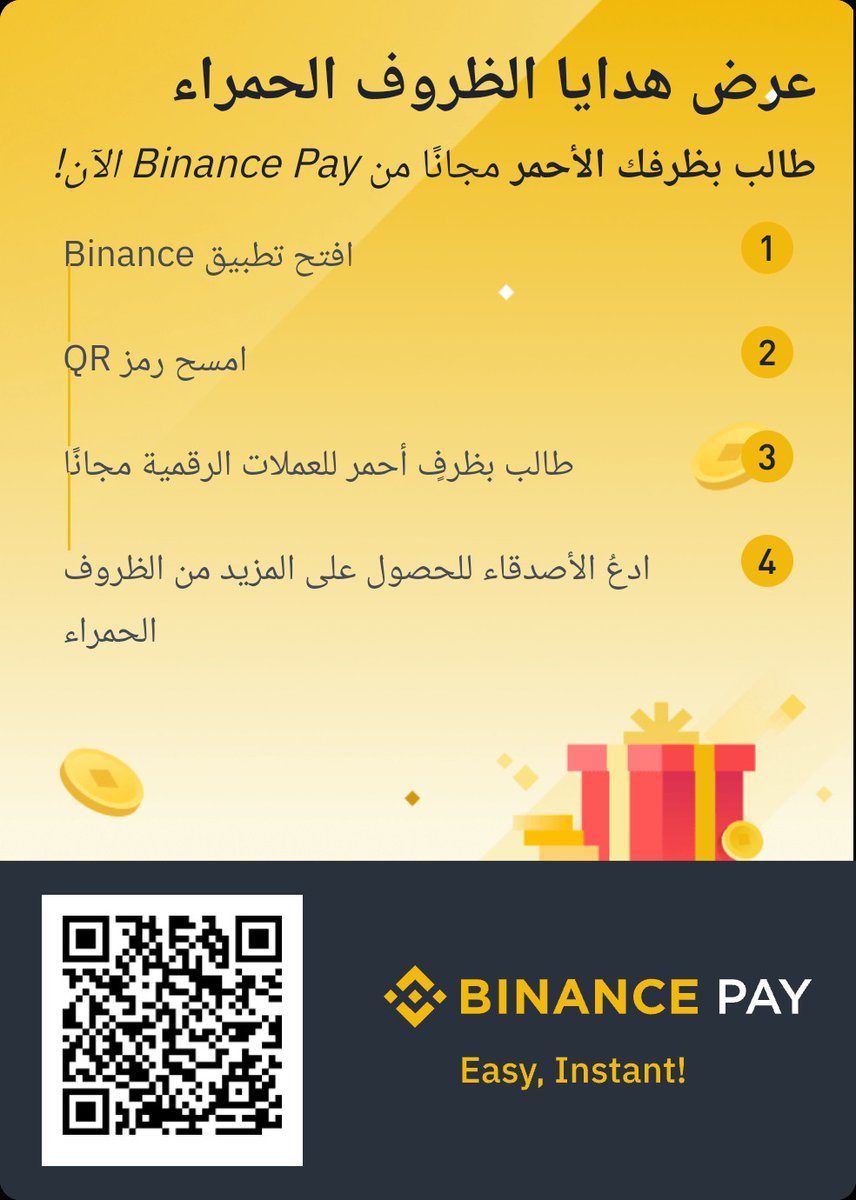 s.binance.com/1HIrv3i8