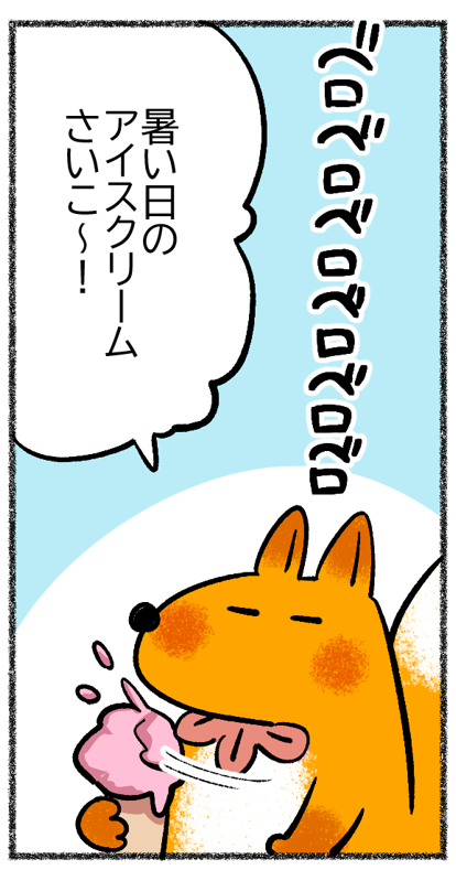 pixivFANBOXで【とりあえず】No45「夏の江ノ島さんぽ」を公開しました! https://t.co/0mOIGT7Nvu 