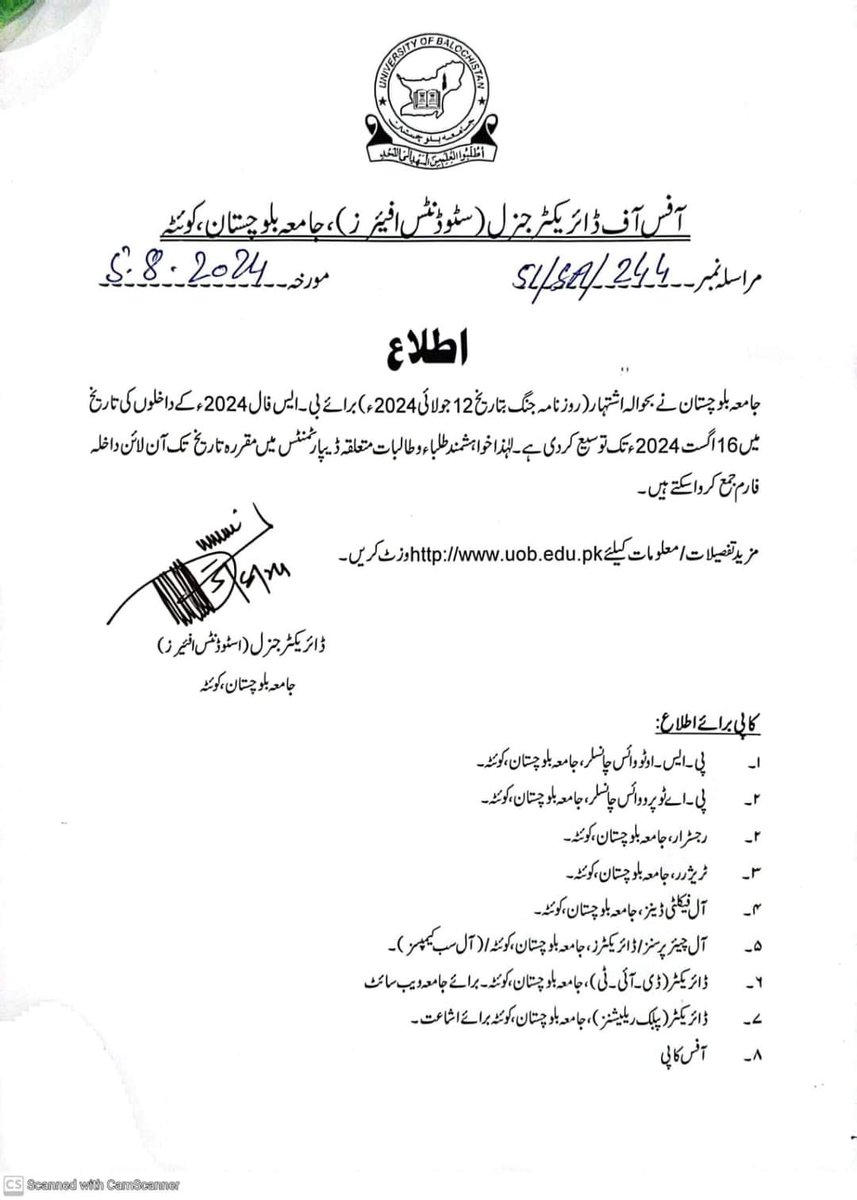 The Last Date for Admissions in BS/DPT Pharmacy has Extended till 16 August 2024
Apply Now
cms.uob.edu.pk/ugso/admission…