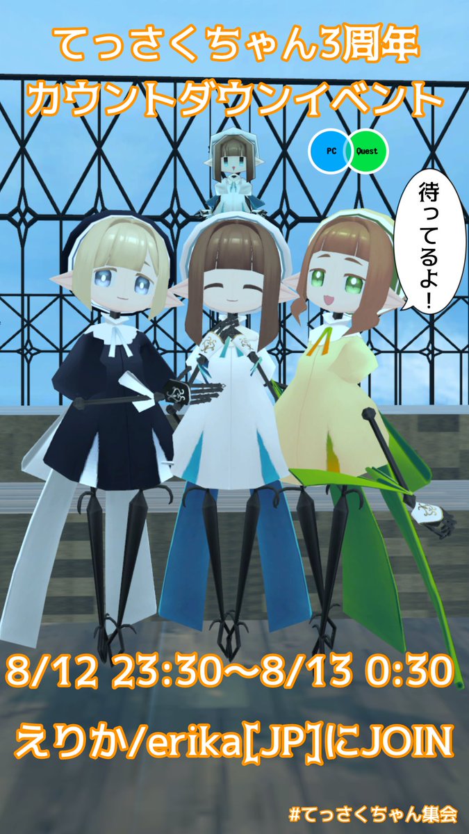 UNKNOWN (@r_change_rinne) / Posts / X