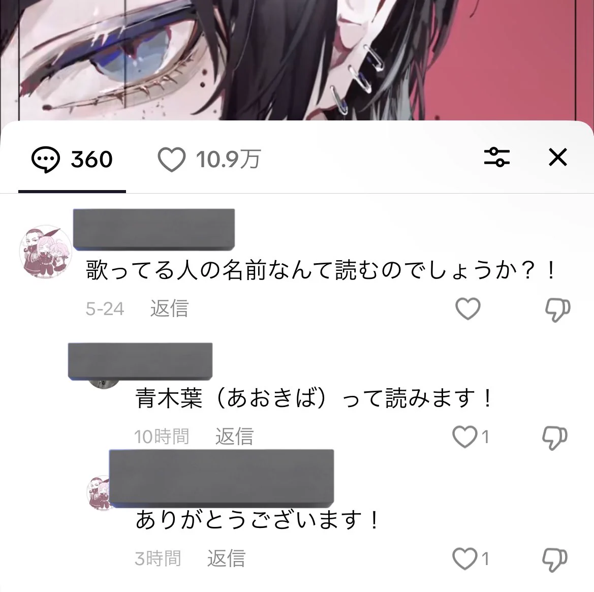 青木葉 on X: 