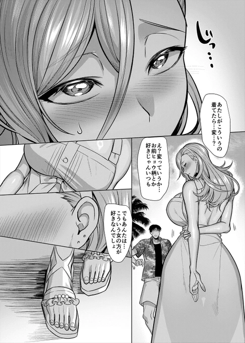 c1042日目東ヤ31b
■DL版(8/7発売予定)
fanza→https://t.co/r6pViPCsJM
DLsite→https://t.co/2aPlPZTtZG 