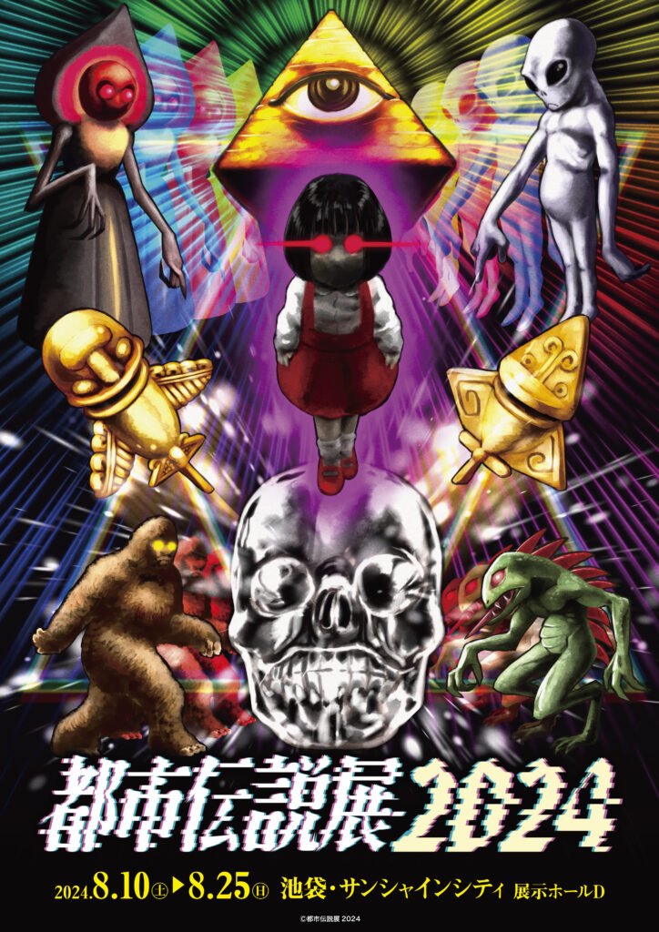 墓場の画廊 on X: 墓場の画廊 on X: